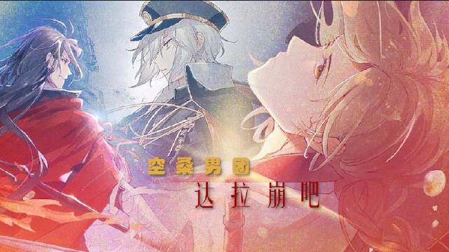 食物语乙女向